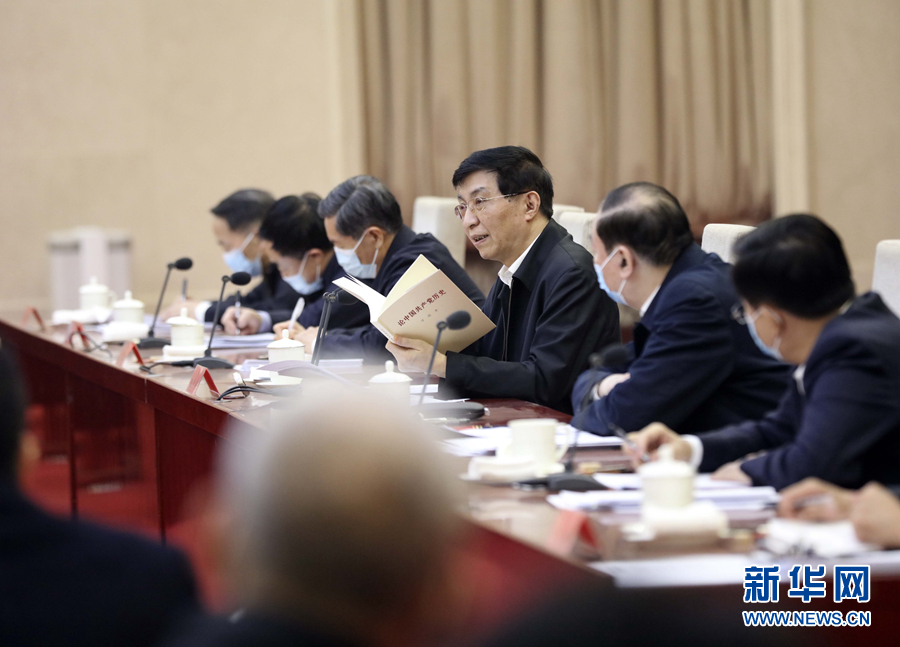 3月15日,党史学习教育用书出版座谈会暨专题宣讲动员会在北京召开,中共中央政治局常委、中央书记处书记王沪宁出席会议并讲话。 新华社记者 刘卫兵 摄